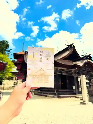 柏原八幡宮の御朱印帳