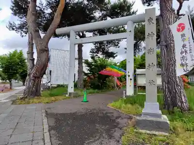 東神楽神社の鳥居
