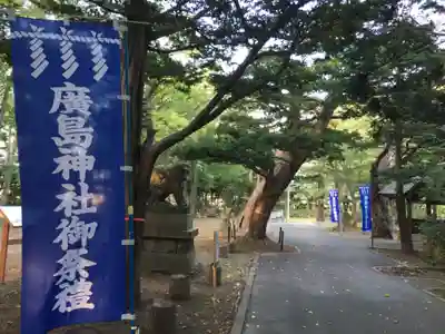 北広島市総鎮守　廣島神社(北海道)
