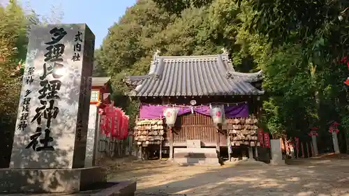 吉備津神社の本殿・本堂