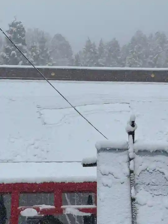 白狐山光星寺(山形県)