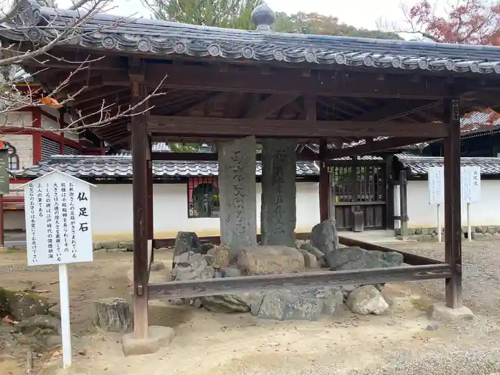 粉河寺(和歌山県)