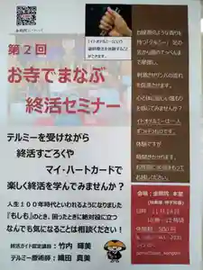 石内のお大師さん 金剛院(広島県)(2021年11月13日(土) 08時00分23秒投稿)