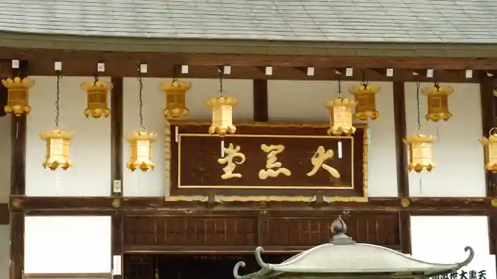 比叡山延暦寺(滋賀県)