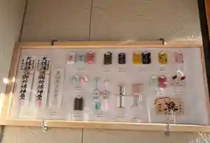 大鏑神社(福島県)(2024年02月15日(木) 12時08分58秒投稿)