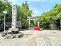 市原稲荷神社(愛知県)