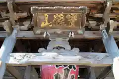 如意寺の建物その他