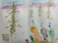 宗徳寺(愛知県)