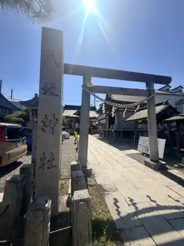 今泉八坂神社の{uncategorized: "未分類", other: "その他", undefined: "問題あり", building: "その他建物", grave: "お墓", sacred_gate: "鳥居", guardian: "狛犬", statue: "像", buddha: "仏像", history: "歴史", nature: "自然", garden: "庭園", animal: "動物", pagoda: "塔", temizu: "手水舎", mountain_gate: "山門・神門", sanctuary: "本殿・本堂", subordinate: "末社・摂社", art: "芸術", scenery: "景色", jizo: "地蔵", ema: "絵馬", goshuin: "御朱印", omikuji: "おみくじ", items: "授与品その他", amulet: "お守り", goshuincho: "御朱印帳", eats: "食事", festival: "お祭り", votive_dance: "神楽", shichigosan: "七五三参", wedding: "結婚式", experience: "体験その他", initially: "初詣", around: "周辺", anti_infection: "感染症対策"}