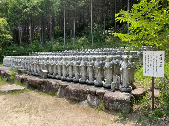 龍泉寺(岡山県)