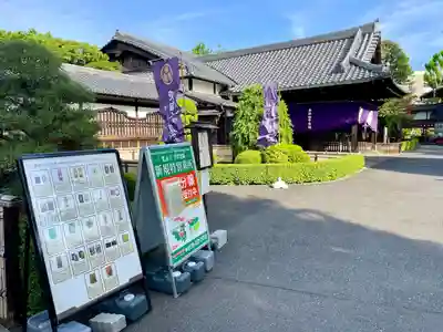 寛永寺(根本中堂)(東京都)