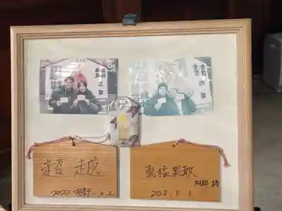 三石神社(兵庫県)