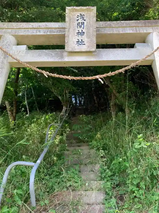 浅間神社(千葉県)
