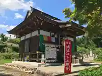 龍護寺(山形県)