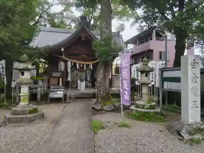 若宮神明社(愛知県)