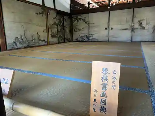 建仁寺（建仁禅寺）(京都府)