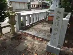 高瀧神社(千葉県)