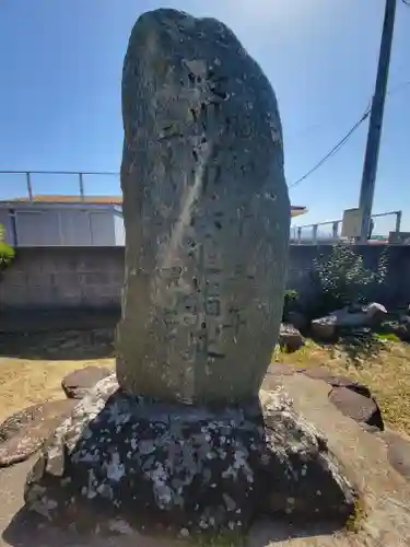 素鵞神社(愛媛県)