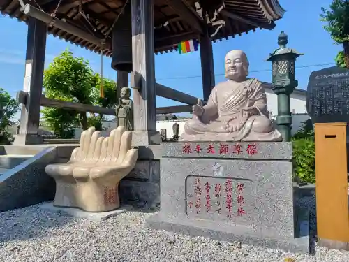 大榮寺(埼玉県)