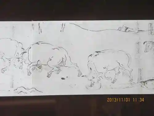 高山寺のその他建物