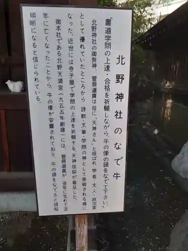 赤羽八幡神社の歴史