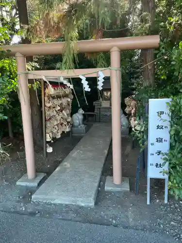 伊奴寝子社の{uncategorized: "未分類", other: "その他", undefined: "問題あり", building: "その他建物", grave: "お墓", sacred_gate: "鳥居", guardian: "狛犬", statue: "像", buddha: "仏像", history: "歴史", nature: "自然", garden: "庭園", animal: "動物", pagoda: "塔", temizu: "手水舎", mountain_gate: "山門・神門", sanctuary: "本殿・本堂", subordinate: "末社・摂社", art: "芸術", scenery: "景色", jizo: "地蔵", ema: "絵馬", goshuin: "御朱印", omikuji: "おみくじ", items: "授与品その他", amulet: "お守り", goshuincho: "御朱印帳", eats: "食事", festival: "お祭り", votive_dance: "神楽", shichigosan: "七五三参", wedding: "結婚式", experience: "体験その他", initially: "初詣", around: "周辺", anti_infection: "感染症対策"}