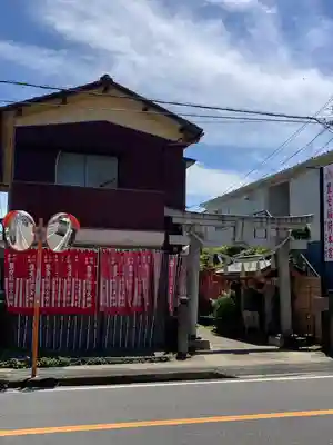 豊受稲荷本宮(千葉県)