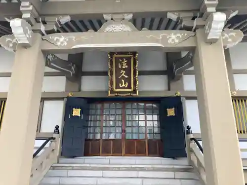 蓮香院(宮城県)