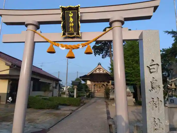 白鳥神社(石川県)