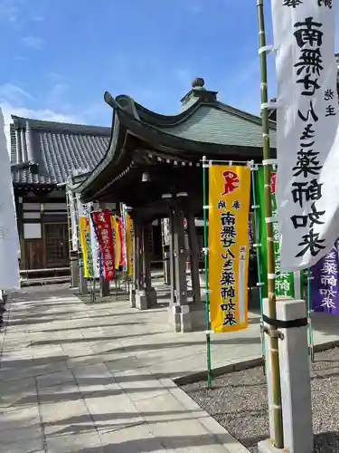 せんき薬師（西福院）(愛知県)
