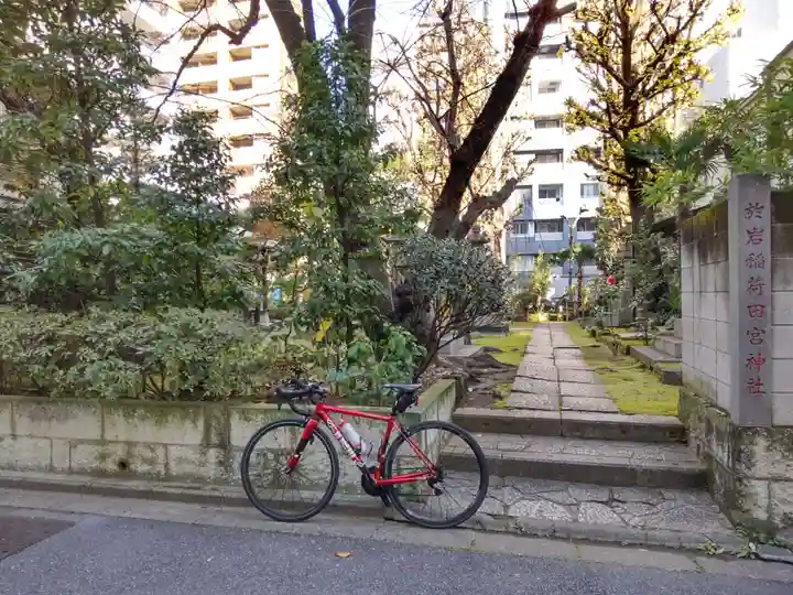 於岩稲荷田宮神社のその他建物