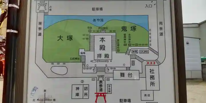 瓢箪山稲荷神社(大阪府)