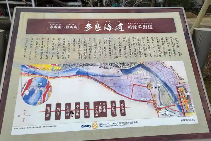 諫早神社(九州総守護 四面宮)のその他建物