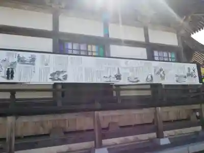 神峯寺のその他建物