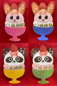 鹿角八坂神社の御朱印(2022年08月06日(土) 20時51分37秒投稿)