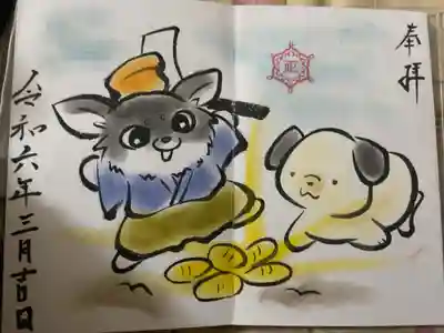 本日郵送にて到着^_^