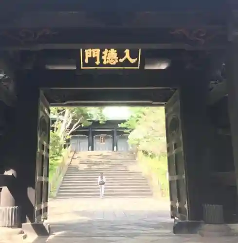 湯島聖堂(東京都)