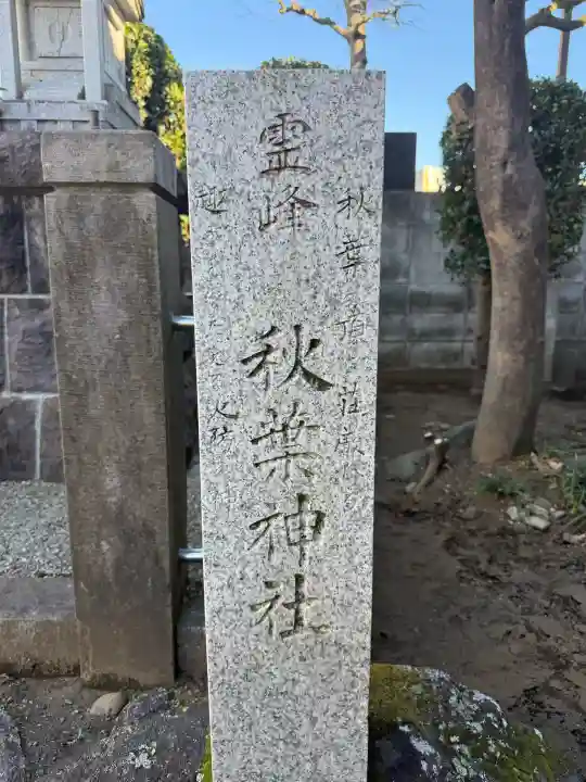 金比羅神社の{uncategorized: "未分類", other: "その他", undefined: "問題あり", building: "その他建物", grave: "お墓", sacred_gate: "鳥居", guardian: "狛犬", statue: "像", buddha: "仏像", history: "歴史", nature: "自然", garden: "庭園", animal: "動物", pagoda: "塔", temizu: "手水舎", mountain_gate: "山門・神門", sanctuary: "本殿・本堂", subordinate: "末社・摂社", art: "芸術", scenery: "景色", jizo: "地蔵", ema: "絵馬", goshuin: "御朱印", omikuji: "おみくじ", items: "授与品その他", amulet: "お守り", goshuincho: "御朱印帳", eats: "食事", festival: "お祭り", votive_dance: "神楽", shichigosan: "七五三参", wedding: "結婚式", experience: "体験その他", initially: "初詣", around: "周辺", anti_infection: "感染症対策"}
