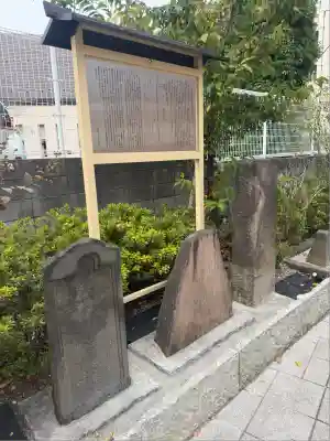 駒込妙義神社(東京都)