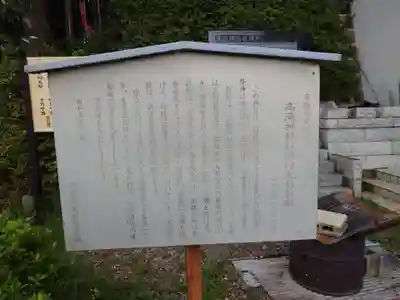 高瀧神社(千葉県)