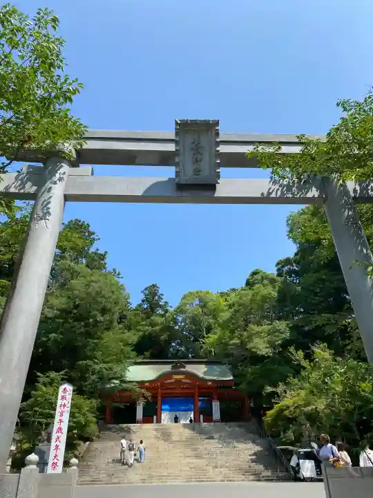 香取神宮(千葉県)
