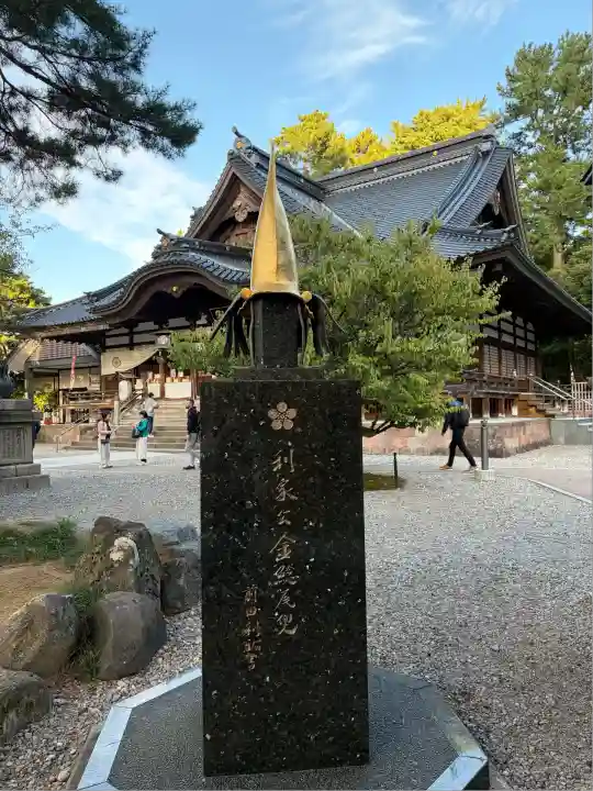 尾山神社(石川県)