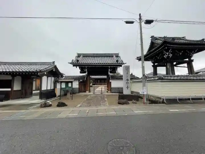 本誓寺(滋賀県)