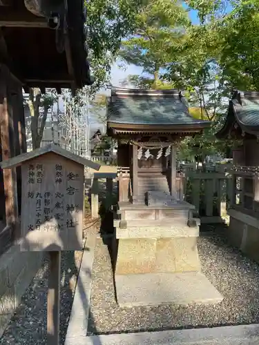 多賀大社(滋賀県)