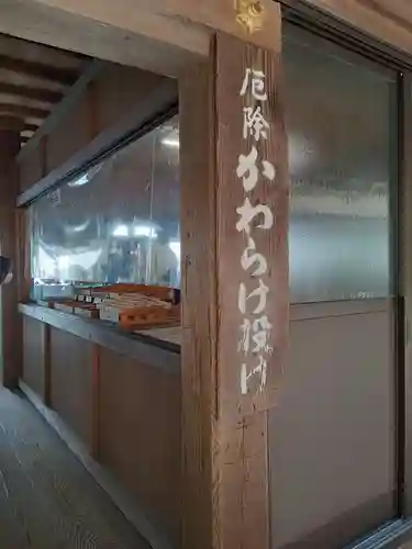 竹生島神社（都久夫須麻神社）(滋賀県)