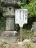 法泉寺(埼玉県)