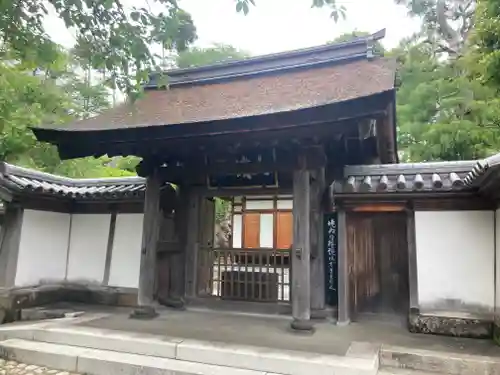 円覚寺(神奈川県)