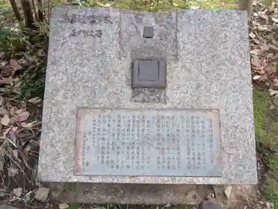 靖國神社(東京都)
