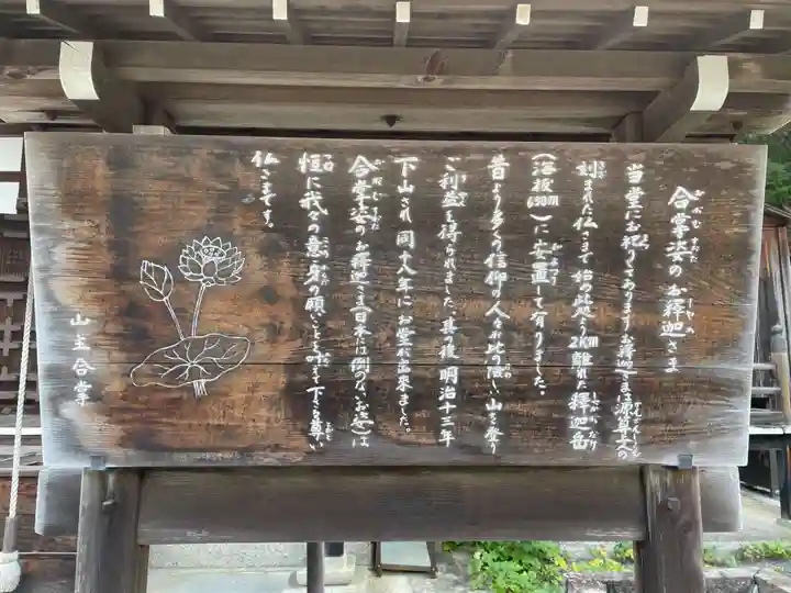 善峯寺(京都府)