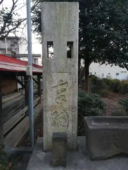 大井氷川神社の建物その他